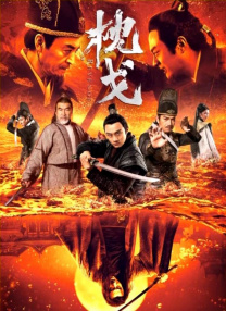 暖暖国语版免费高清观看